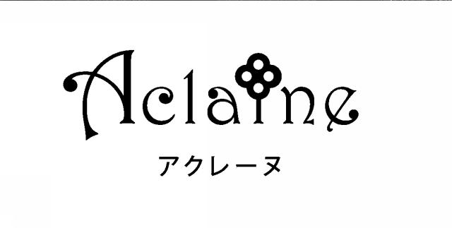 商標登録5523071