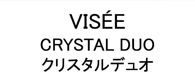 商標登録6039771