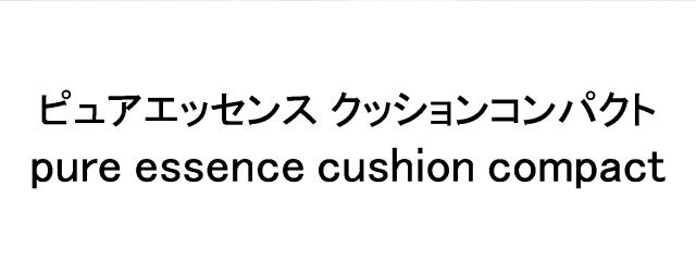 商標登録6039773
