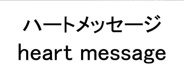 商標登録6039774