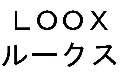 商標登録5523099