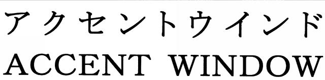 商標登録5439466