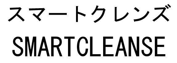 商標登録5879938