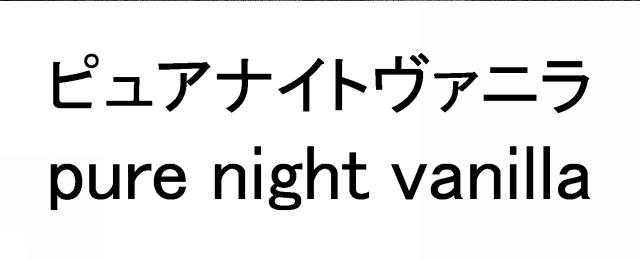 商標登録6039777