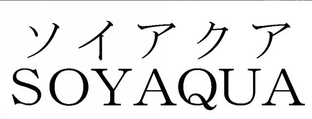 商標登録5704905