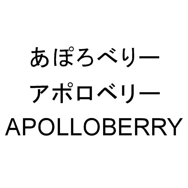 商標登録5439486
