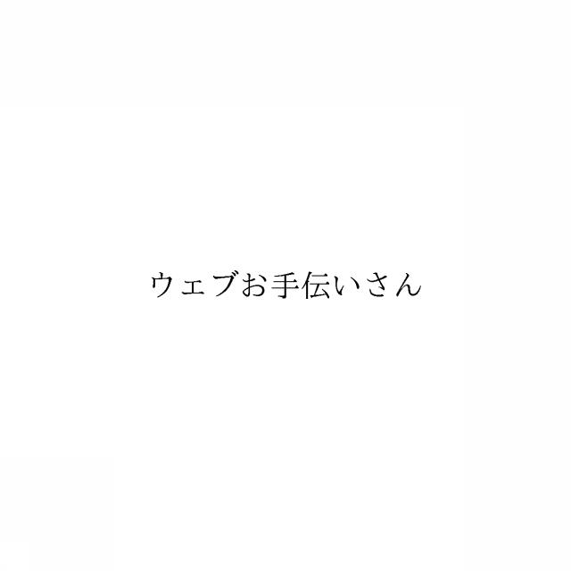商標登録6039795