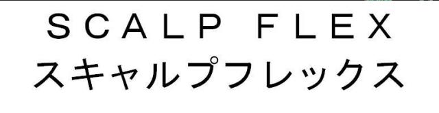 商標登録5639934