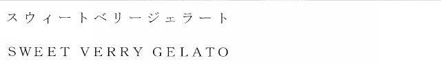 商標登録5880016