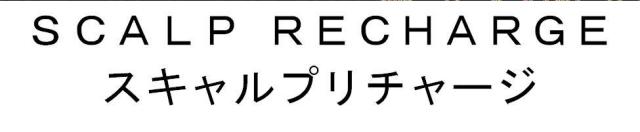 商標登録5639935