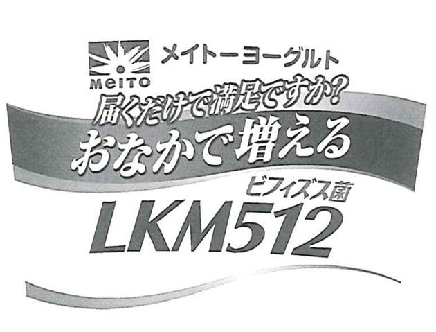 商標登録5347237