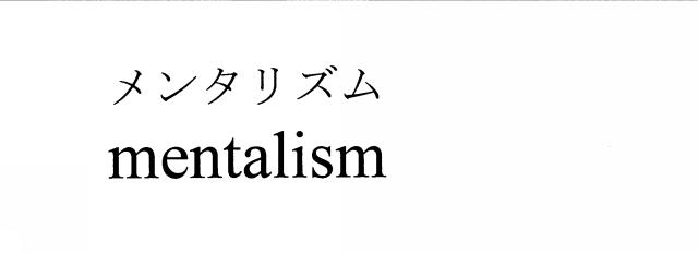 商標登録6039812