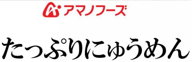 商標登録5794689