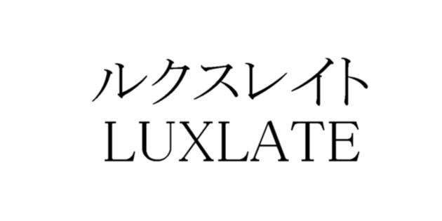 商標登録5347273