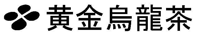 商標登録5705000