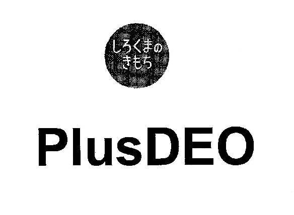 商標登録5523208