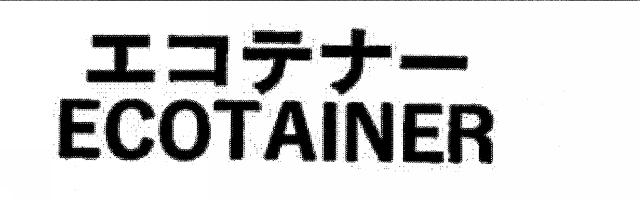 商標登録5523224