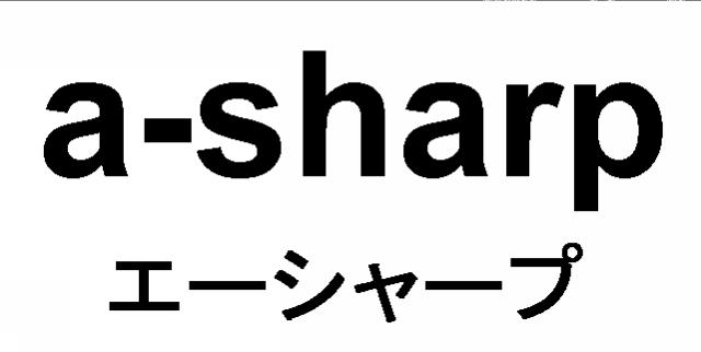 商標登録5880075