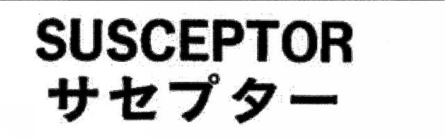 商標登録5523227