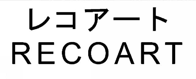 商標登録5523240