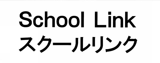 商標登録6241932