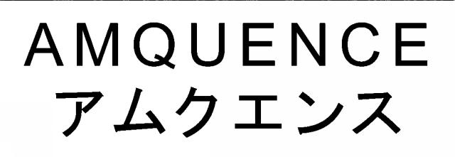 商標登録5523243