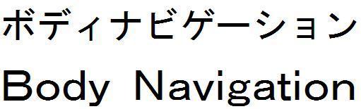 商標登録5347316