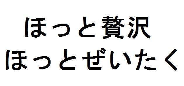 商標登録5794757