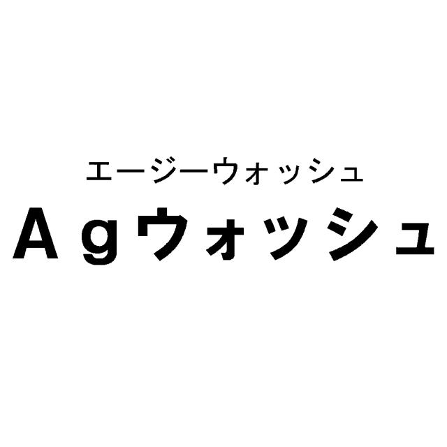 商標登録5962017