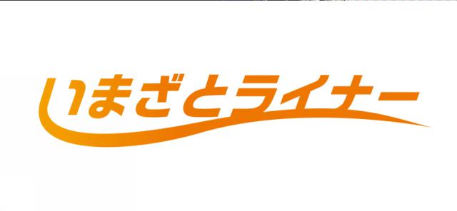 商標登録6142469
