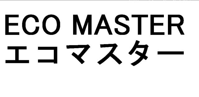 商標登録5378816