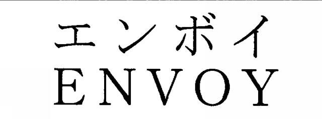 商標登録5439606