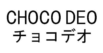 商標登録5962038