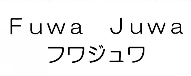 商標登録5794826