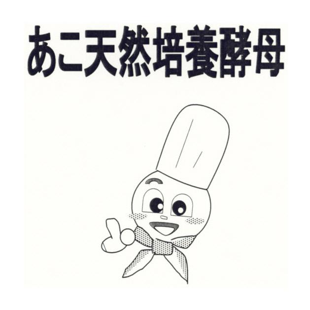 商標登録5610546
