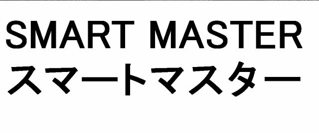 商標登録5378817