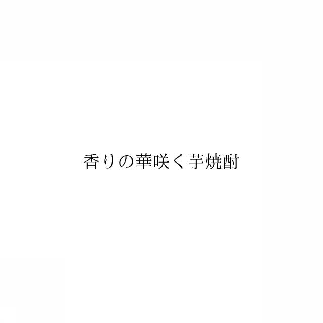 商標登録6658599
