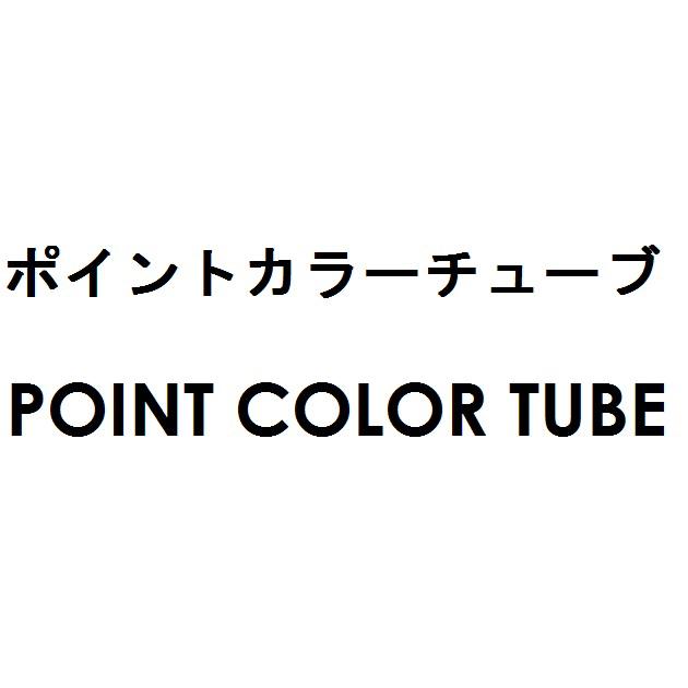 商標登録5705120