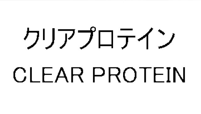 商標登録5378820