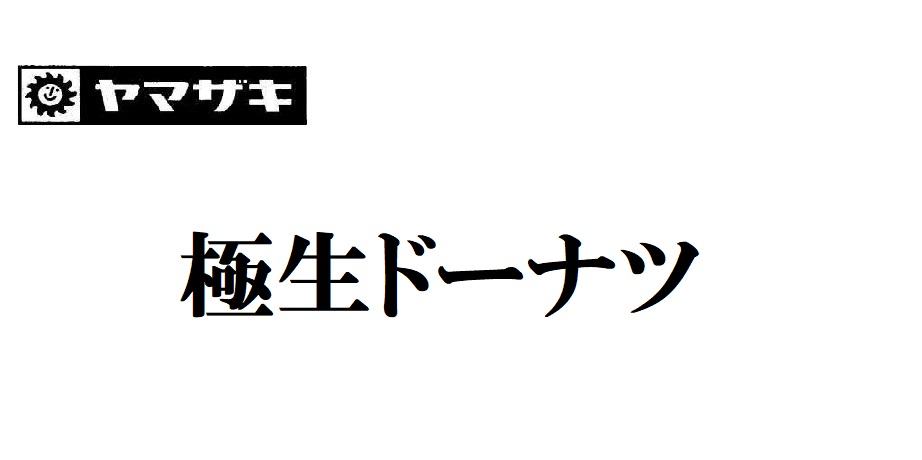 商標登録6803064