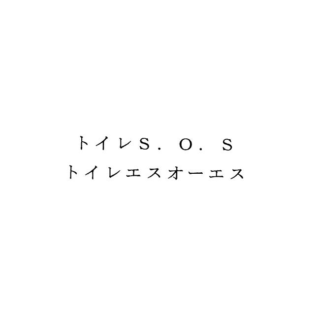 商標登録5610591