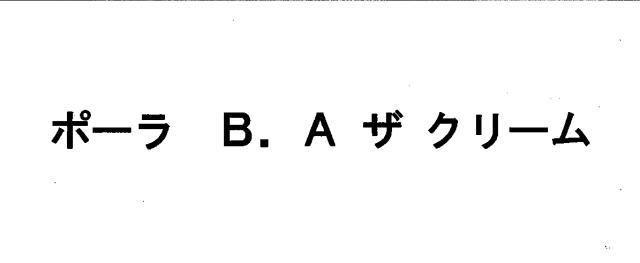 商標登録5289335