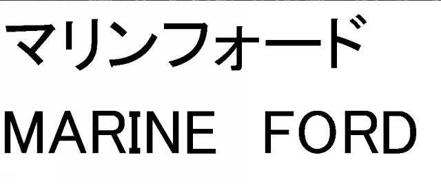 商標登録5705169