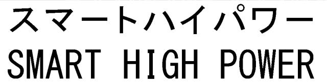 商標登録5794881