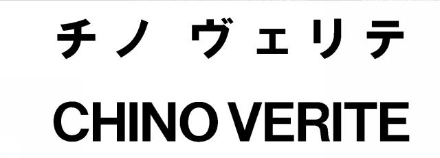 商標登録5347420