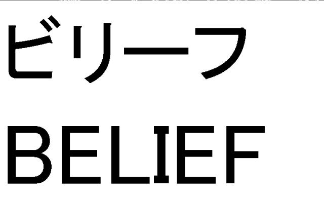 商標登録5705171