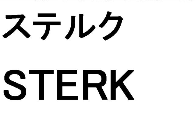 商標登録5705172