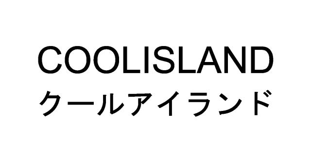 商標登録5347428