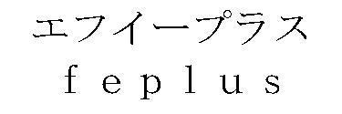 商標登録5347431