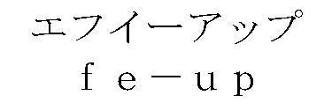 商標登録5347432